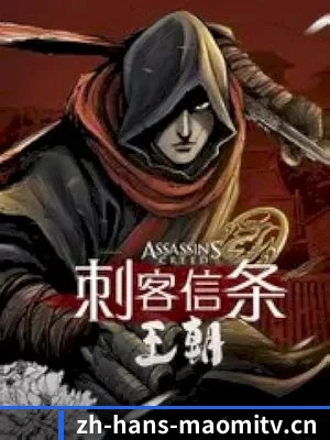 猫咪TV APP 界面